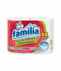 Papel Higiénico Familia Acolchamax Extragrande x 4 Unidades x 24mts